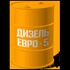 Dizel Euro 5