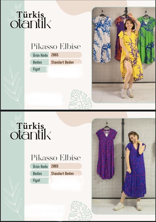 Женская, Мужская и Детская одежда