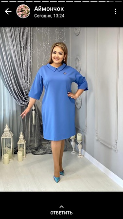 Женская одежда