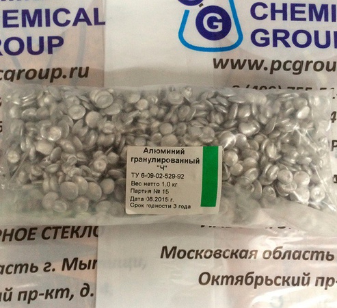 Aluminum granulated "h"