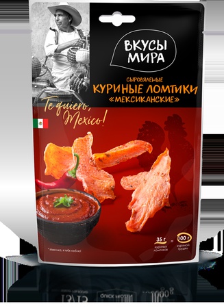 Pişmemiş Meksika tavuk dilimleri 35 g