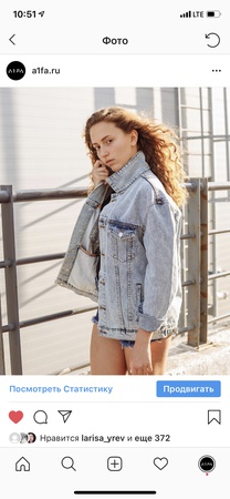 Женская одежда