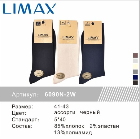 elit erkek çorapları