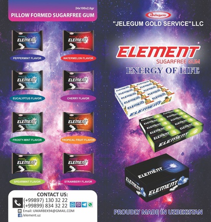 Жевательная резинка без сахара «ELEMENT”