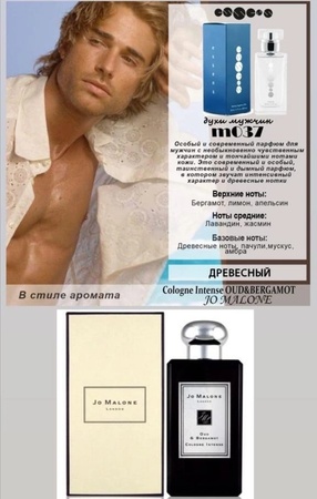 Духи Essens номерные 50 мл