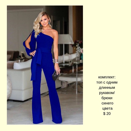 женская одежда