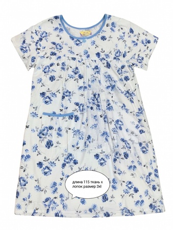 Женские пижамы