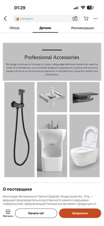 Multifunctional wash basin