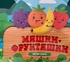 Игрушки-антистресс SQUISHY