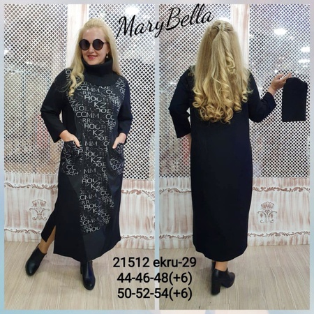 Платья больших размеров