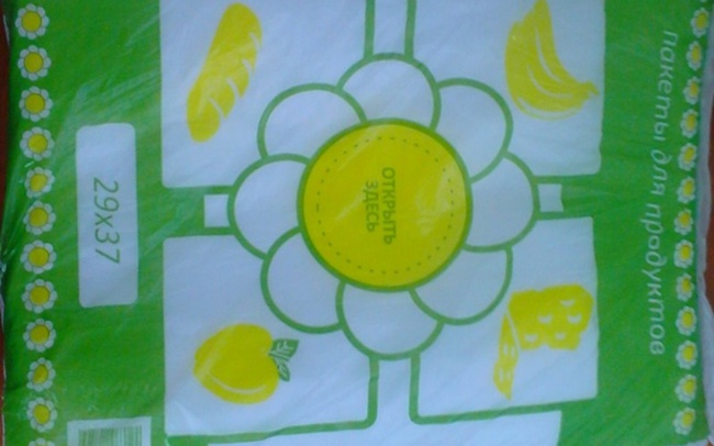 ПАКЕТЫ ДЛЯ ПРОДУКТОВ В ПЛАСТАХ 29Х37