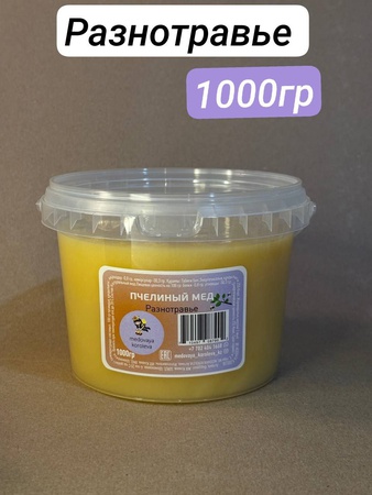 Мёд натуральный