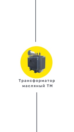 Oil Transformers TMG from 25 to 2500-10 (6) / 0,4 KVA