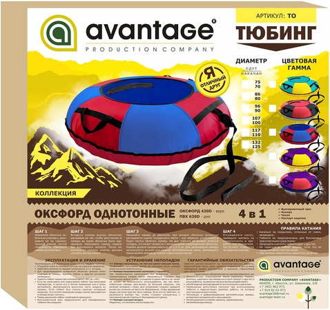 Тюбинг Оксфорд