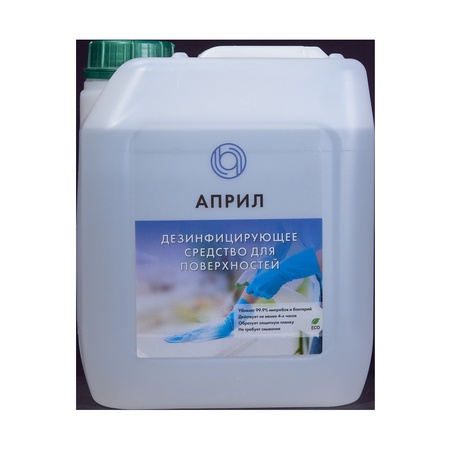 Дезинфицирующее средство "Април" для Поверхностей 5л