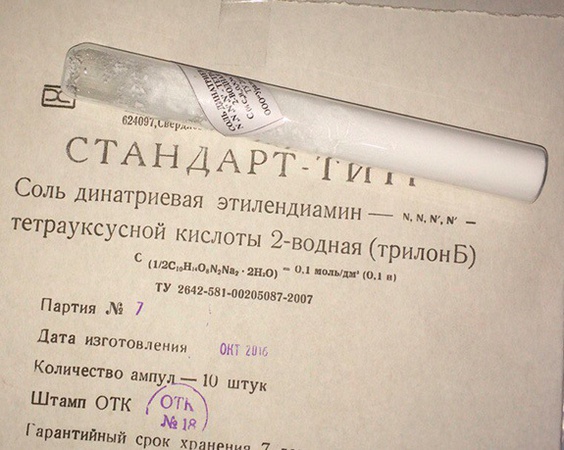 Standart titre Trilon B 0.1 H