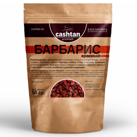 Барбарис красный