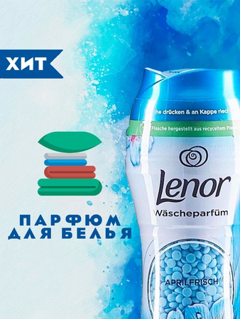 Parfüm - saç kremi Lenore