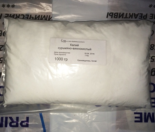 Калий сурьмяно-виннокислый