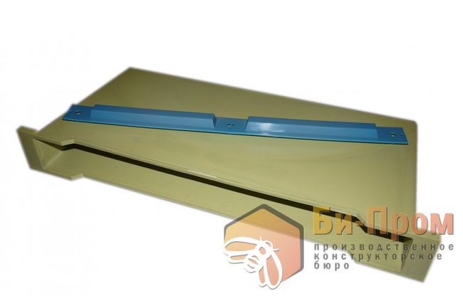 Yan besleyici, 3 litre