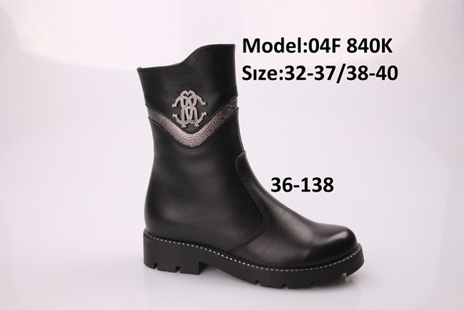 Детская обувь  ТИФЛАНИ зима девочки