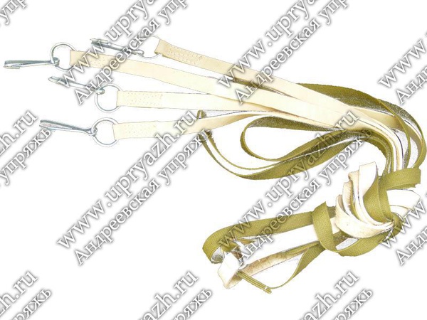 Kombine paracon dizginleri