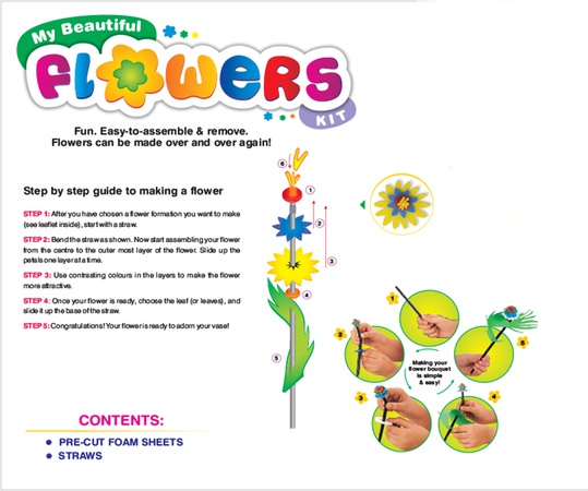 Набор - Мои красивые цветы