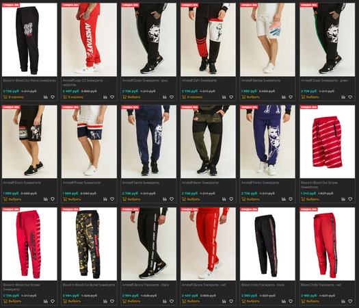 Мужская одежда Amstaff