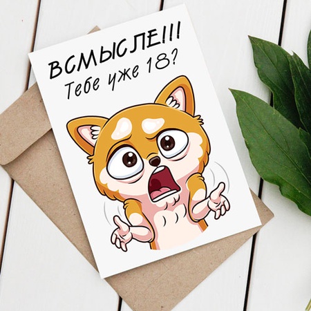 Дизайнерские открытки