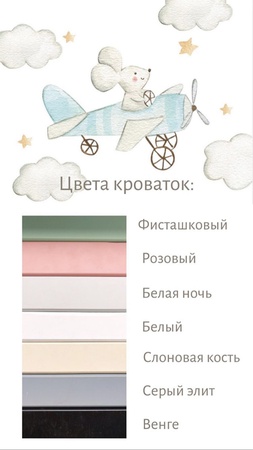 Кроватка-трансформер Elegante 8-в-1