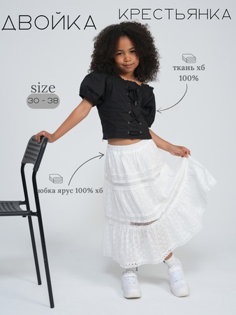 Крестьянка - юбка