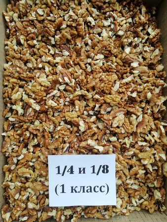 Грецкий орех ядро