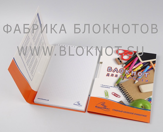 БЛОКНОТ С РУЧКОЙ ФОРМАТА А5