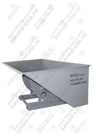 Контейнер саморазгружающийся КМО-04-02