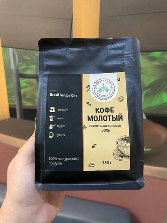 Elite ground coffee with hemp