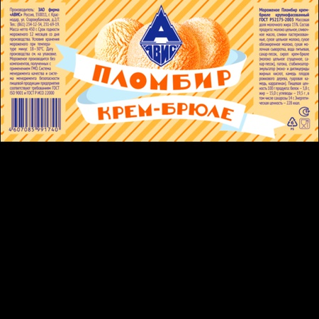 ПЛОМБИР 15% КРЕМ-БРЮЛЕ