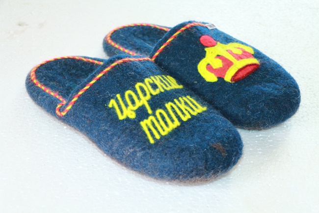 Царские тапочки