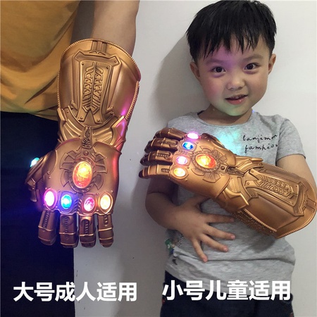 Thanos Infinity Gauntlet
