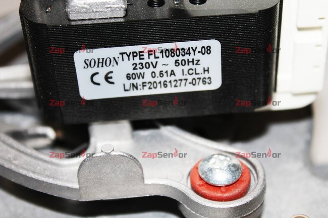 Вентилятор Sohon 60W Vaillant 0020020010