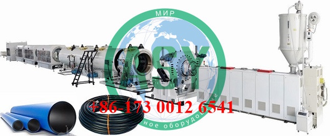 Extrusion line for pipes / sheet / DPK