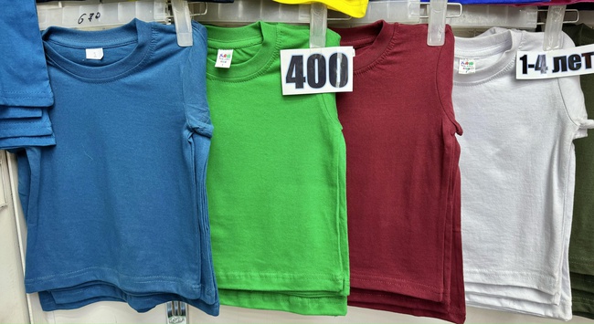 Однотоные Детские Футболки