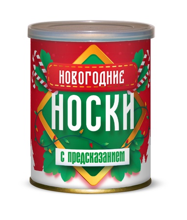 Новый Год 2021