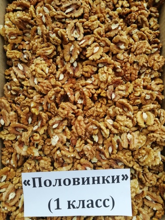 Грецкий орех ядро