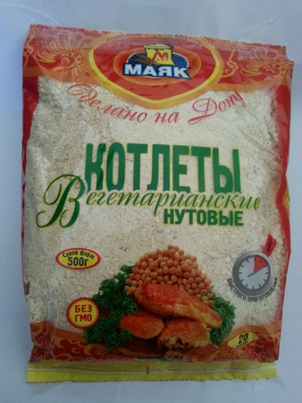 вегетарианские котлеты из нута
