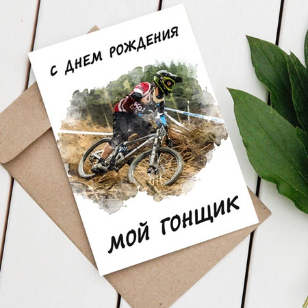 Дизайнерские открытки