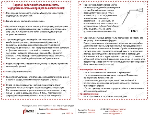 Endodontik şırınga