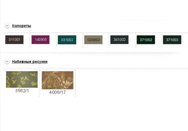 Ткань для форменной одежды 03С2-КВ (хлопок - 73, полиэфир - 27)