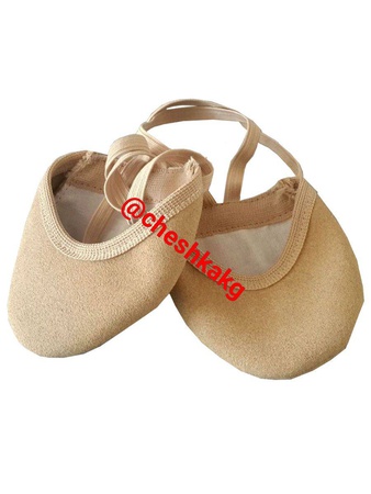 Получешки для занятий художественной гимнастики