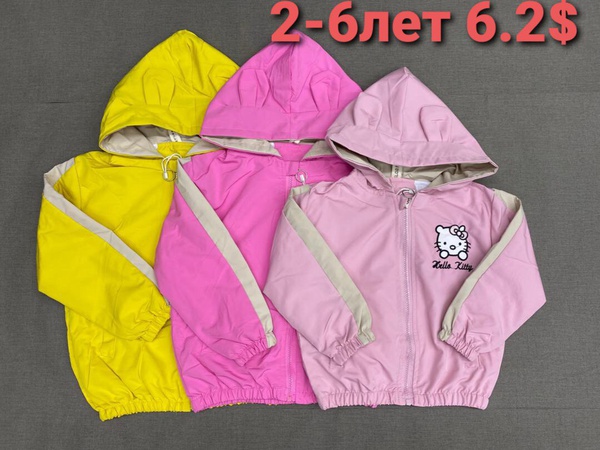 Спортивные штаны и ветровочки