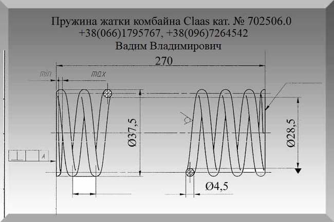 Bahar Claas 702506.0